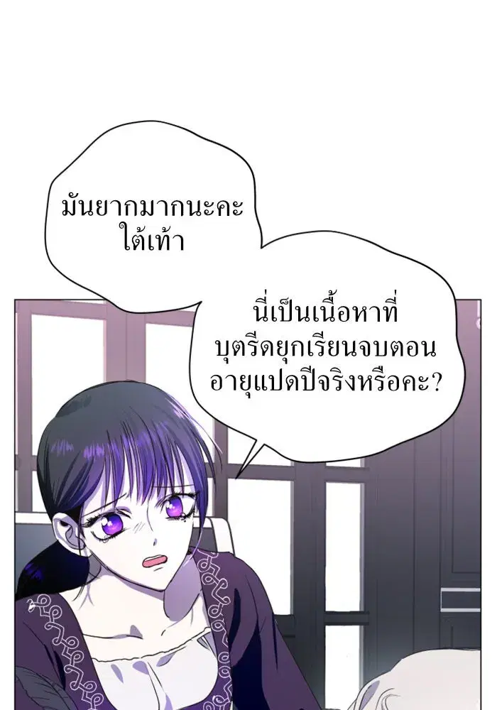 หน้า 34 จาก 103