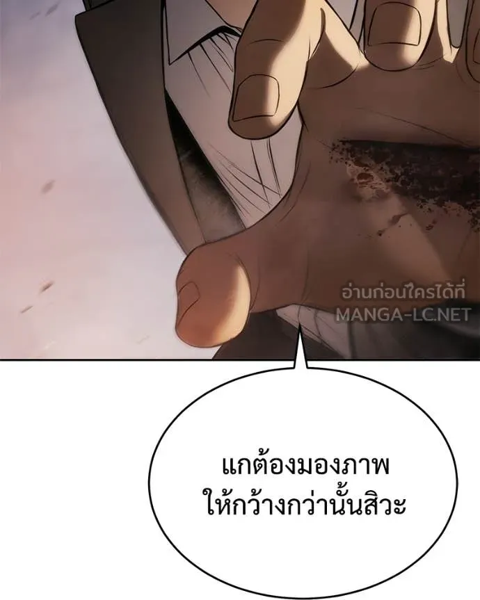 หน้า 142 จาก 200