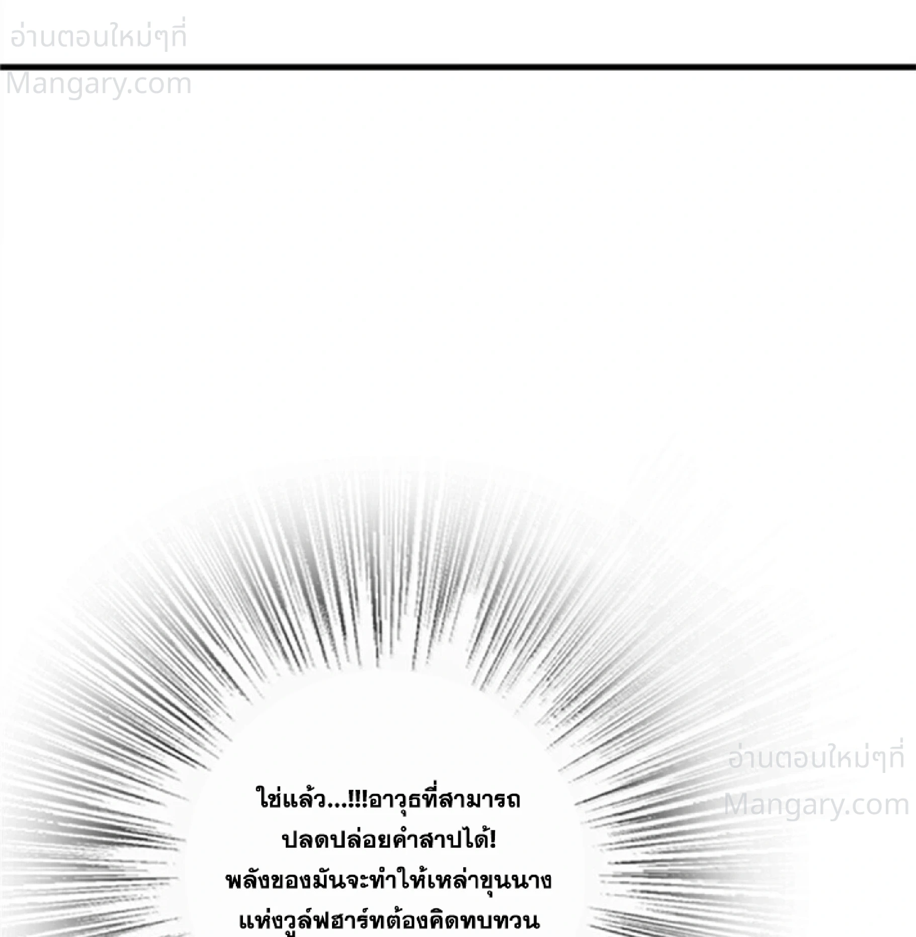 หน้า 53 จาก 90