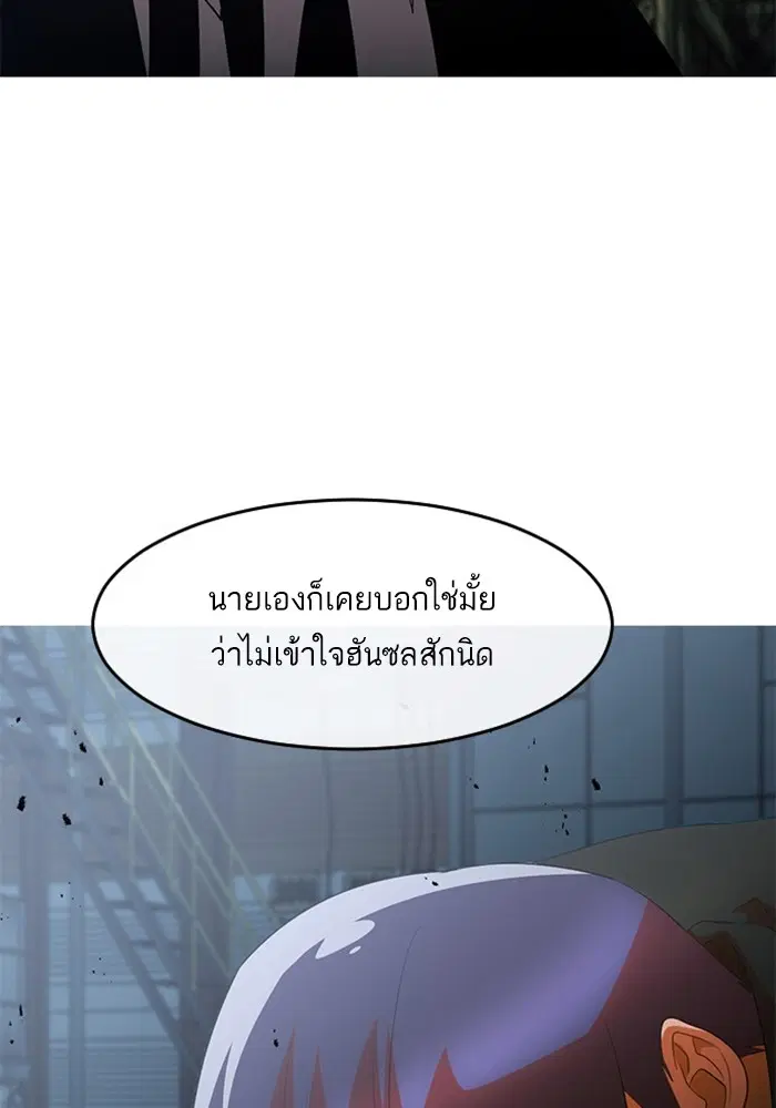 หน้า 5 จาก 99