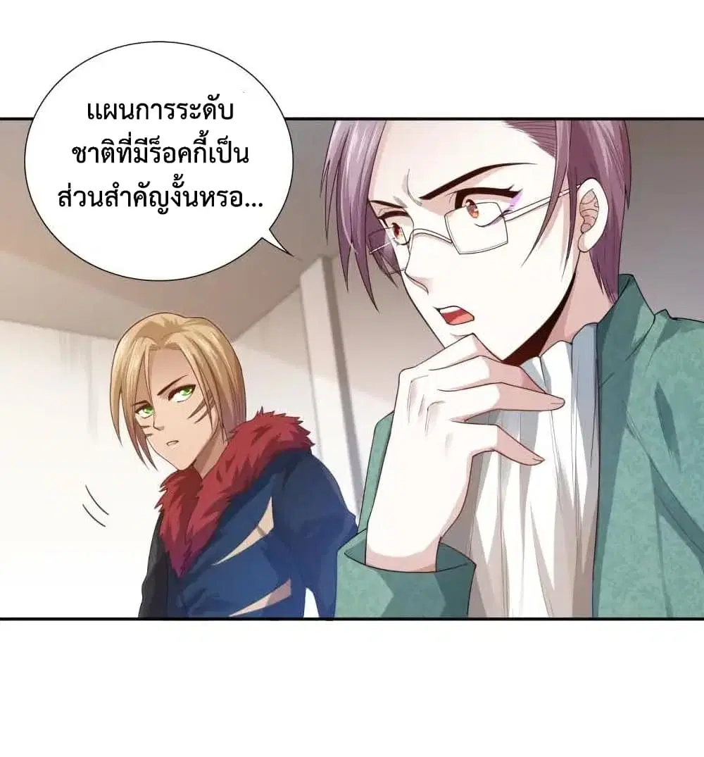 หน้า 31 จาก 68