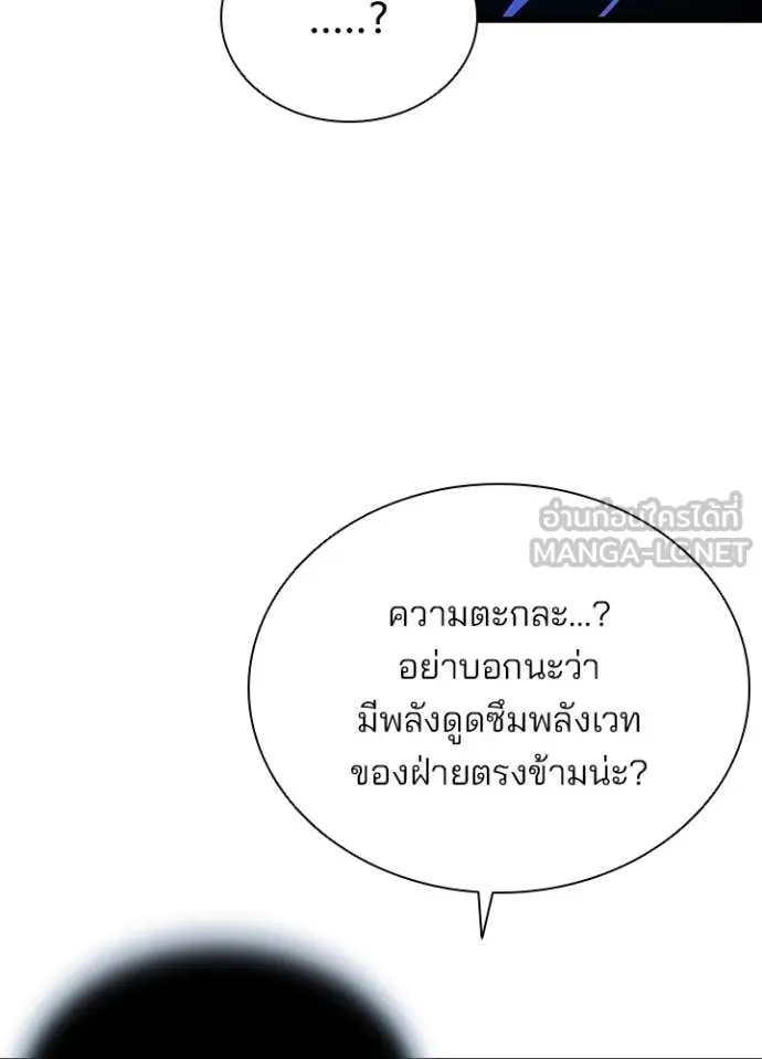 หน้า 21 จาก 138