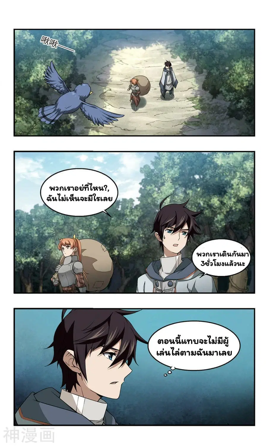 หน้า 22 จาก 34