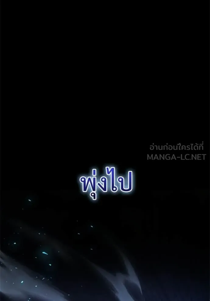 หน้า 151 จาก 179