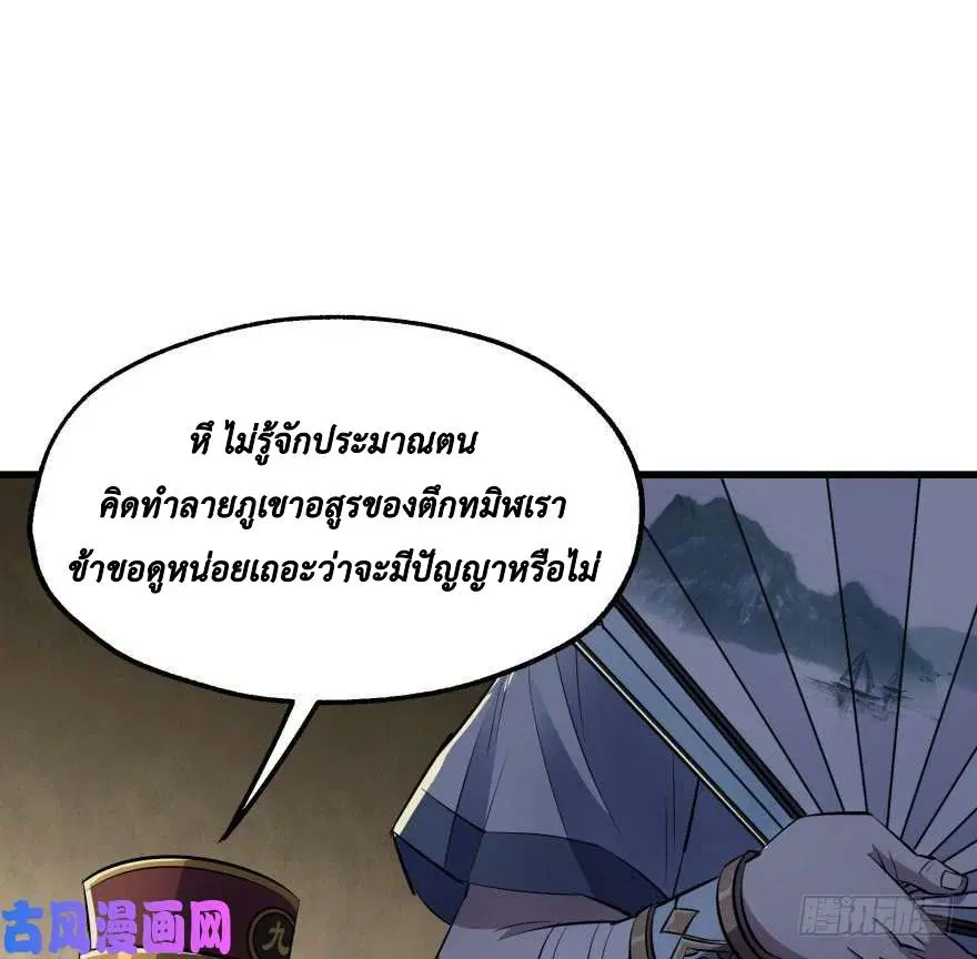 หน้า 56 จาก 82