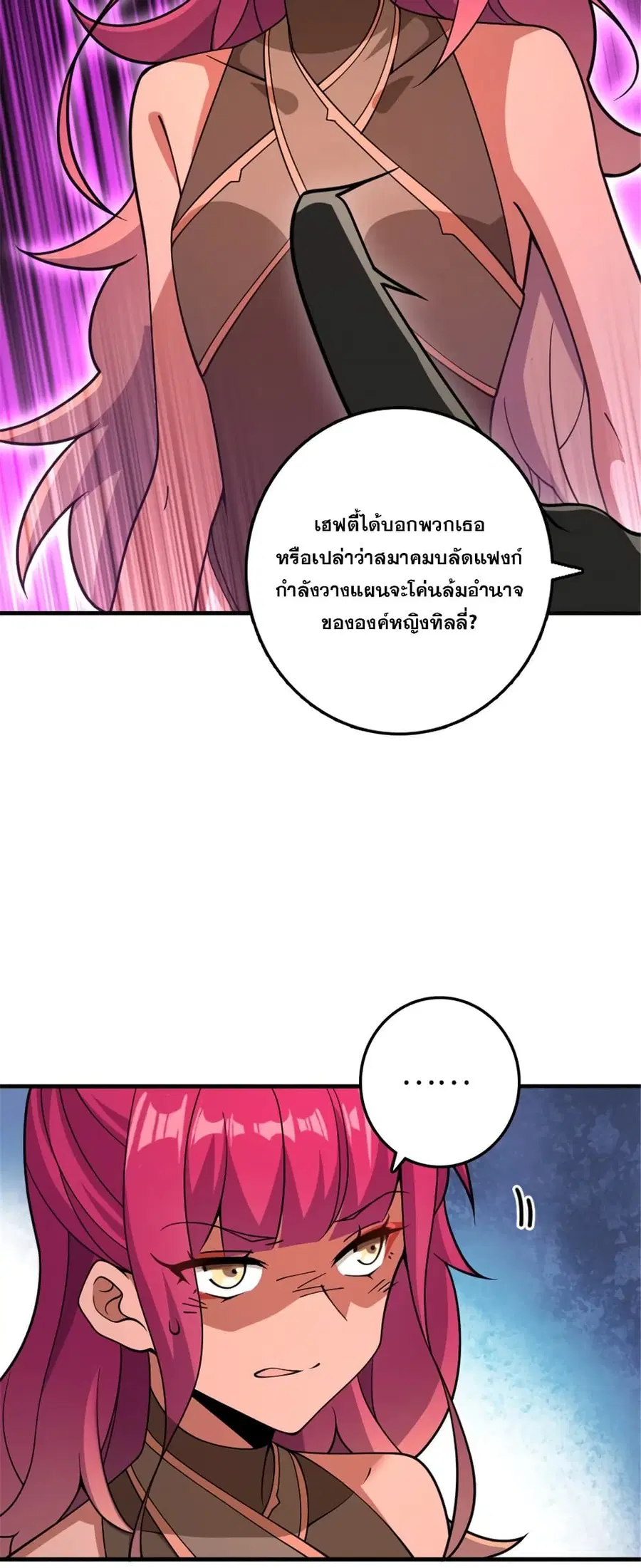 หน้า 35 จาก 39