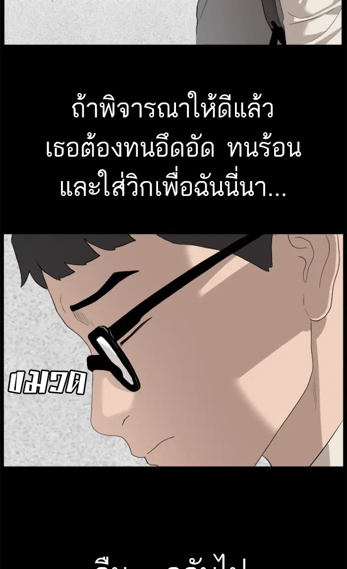 หน้า 21 จาก 125