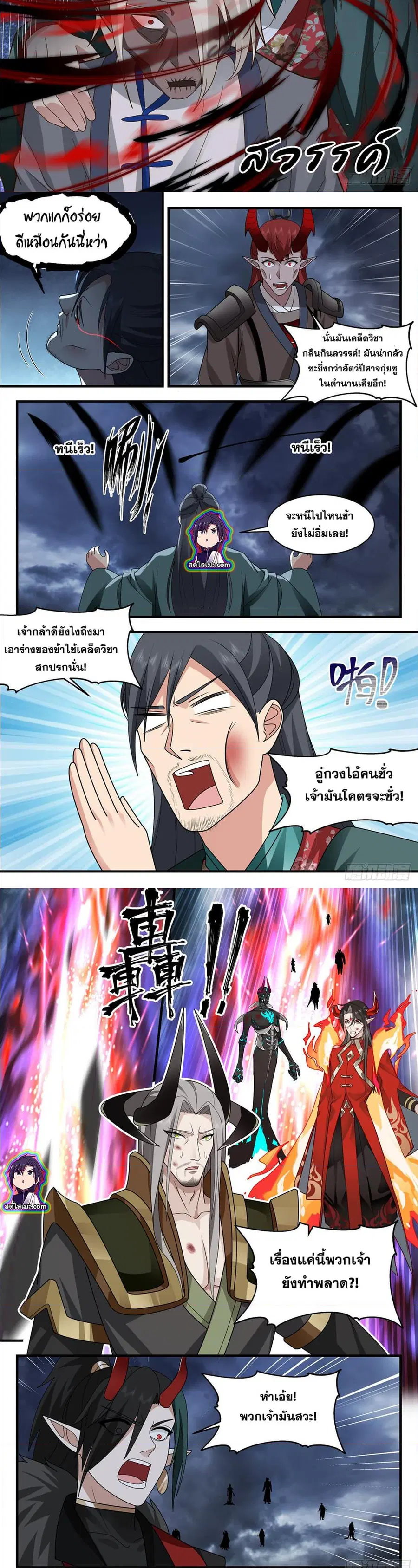 หน้า 3 จาก 7