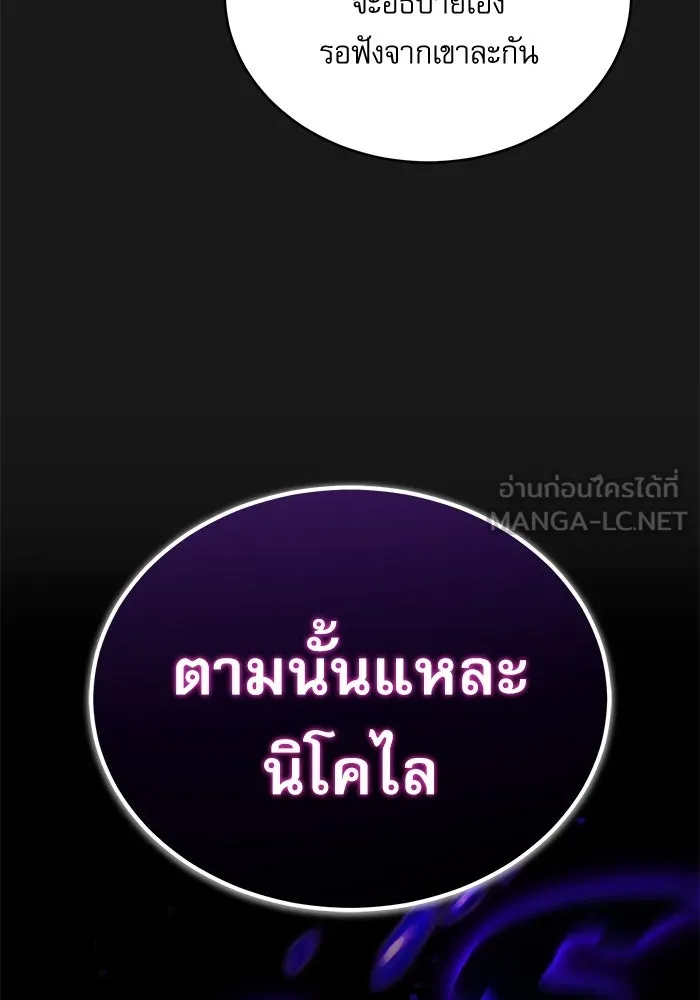 หน้า 120 จาก 131