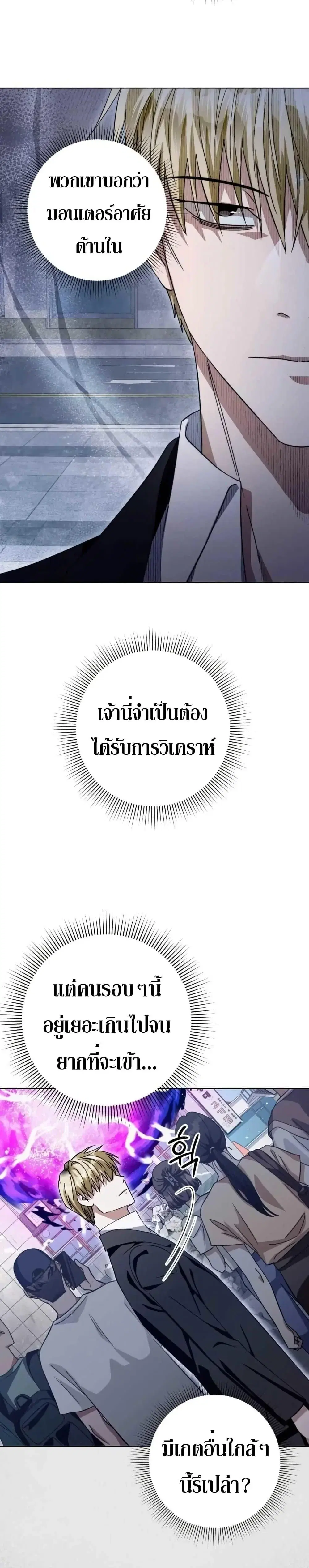 หน้า 37 จาก 51