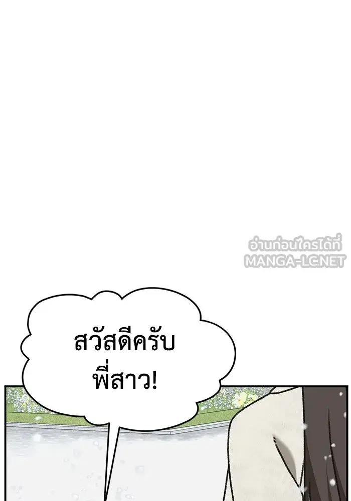 หน้า 180 จาก 191