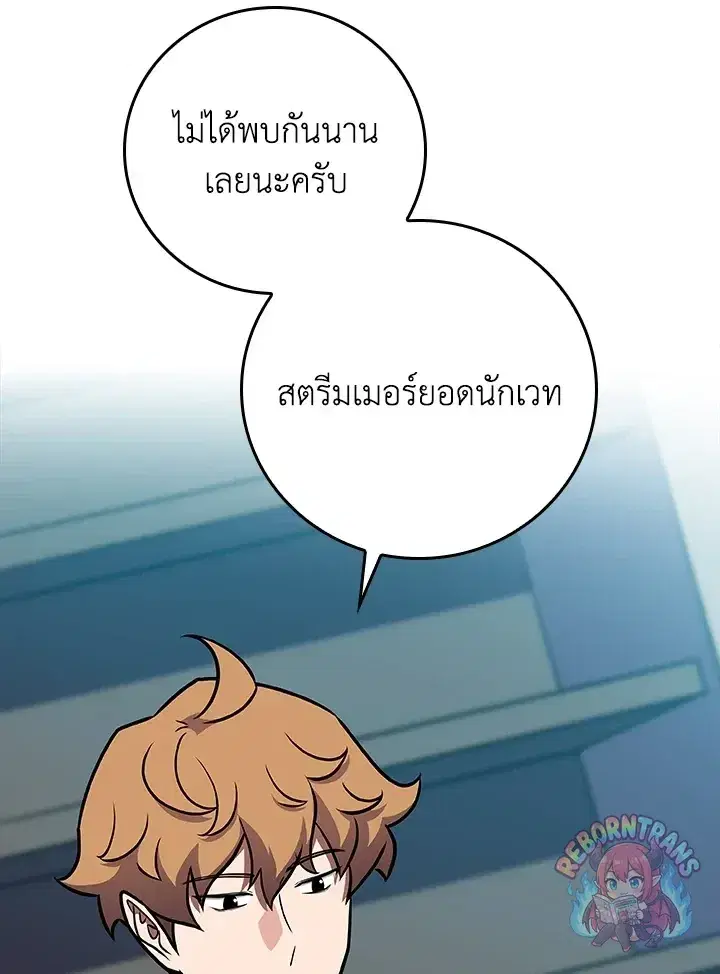หน้า 121 จาก 169