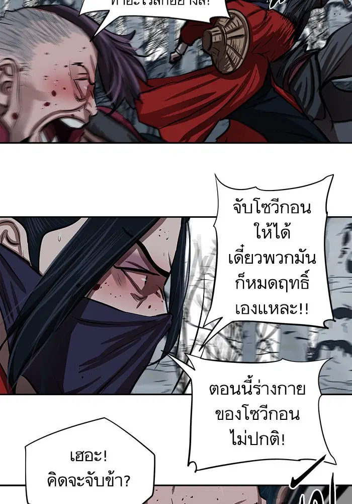 หน้า 11 จาก 84