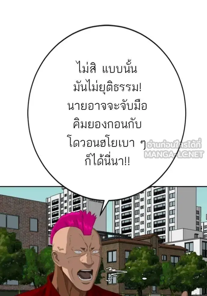 หน้า 93 จาก 137