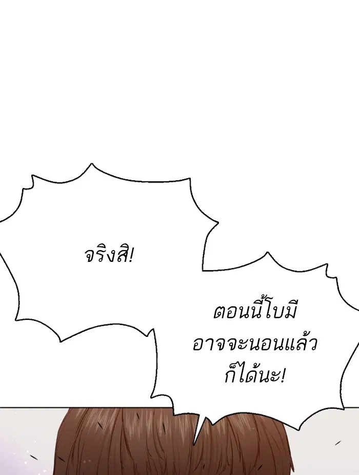 หน้า 69 จาก 162