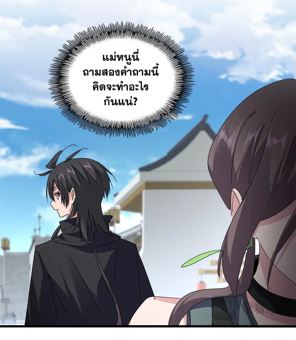 หน้า 21 จาก 60