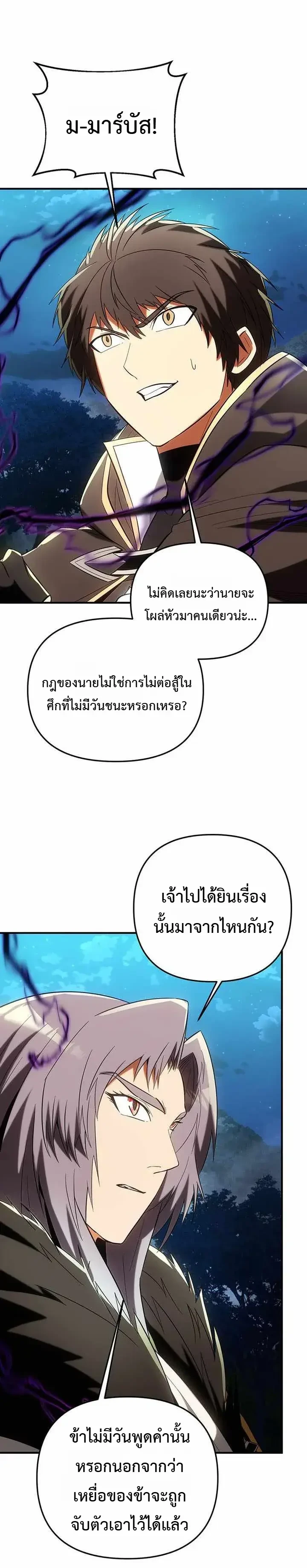 หน้า 29 จาก 49