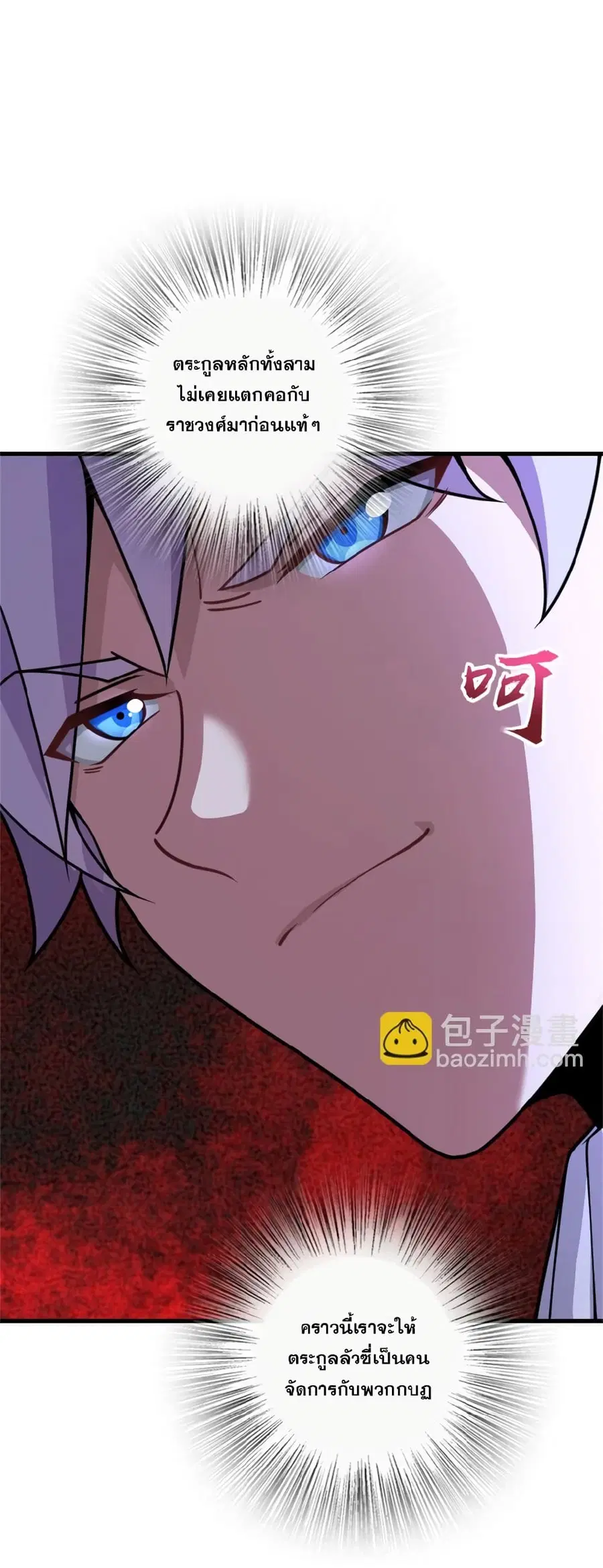 หน้า 22 จาก 41