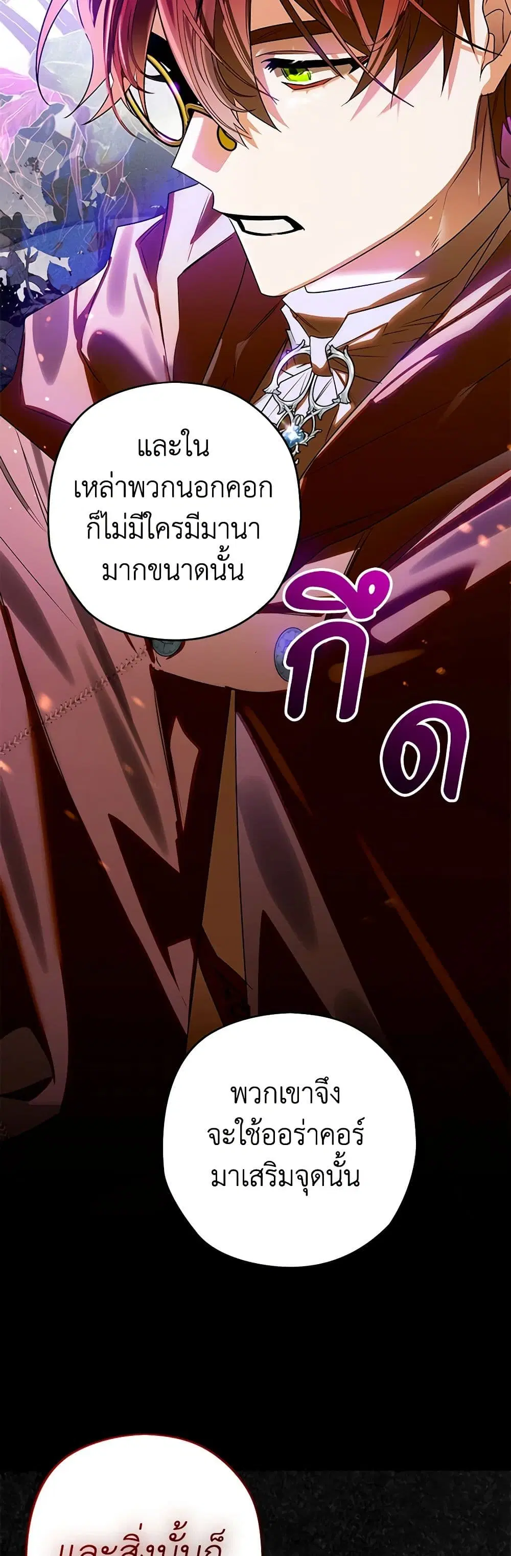 หน้า 31 จาก 34