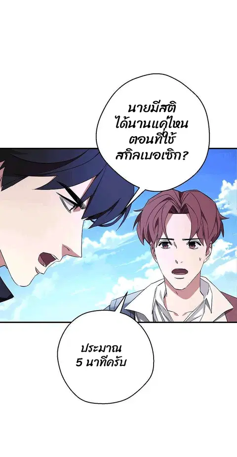 หน้า 21 จาก 99