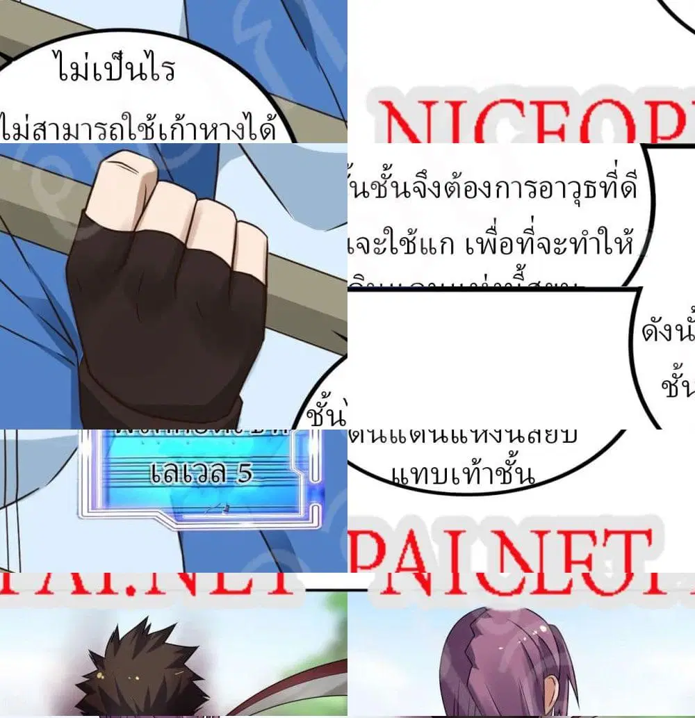 หน้า 8 จาก 14