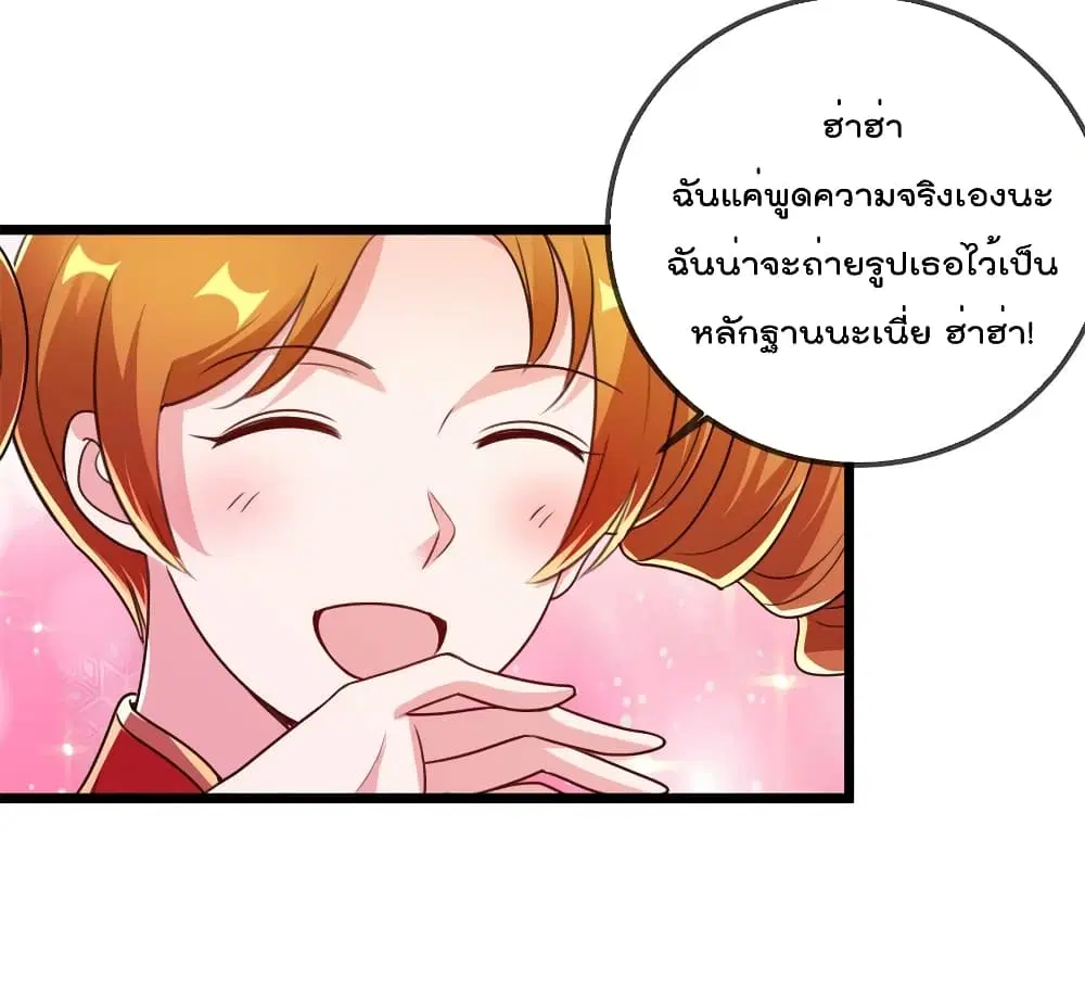 หน้า 3 จาก 36