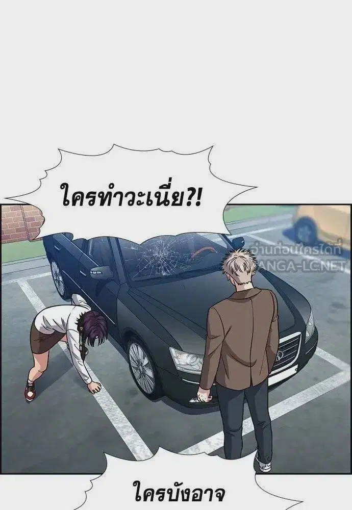 หน้า 99 จาก 116