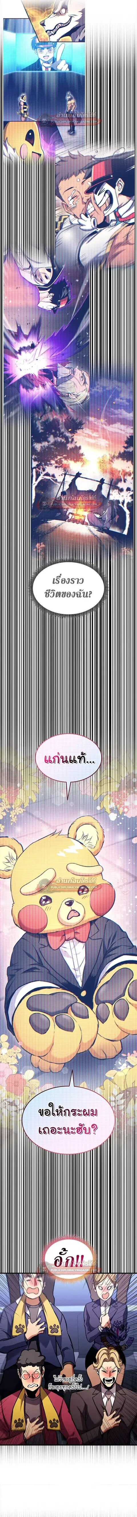 หน้า 9 จาก 21