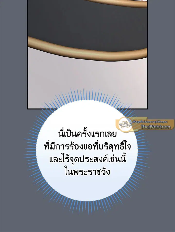หน้า 107 จาก 134