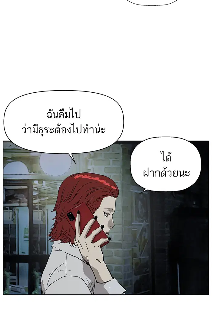 หน้า 109 จาก 119