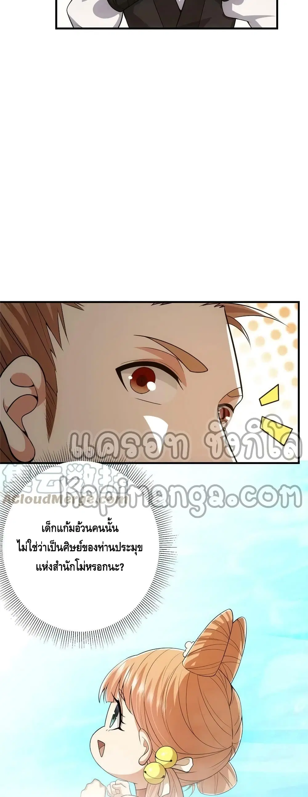 หน้า 22 จาก 32
