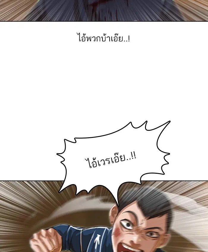 หน้า 70 จาก 107