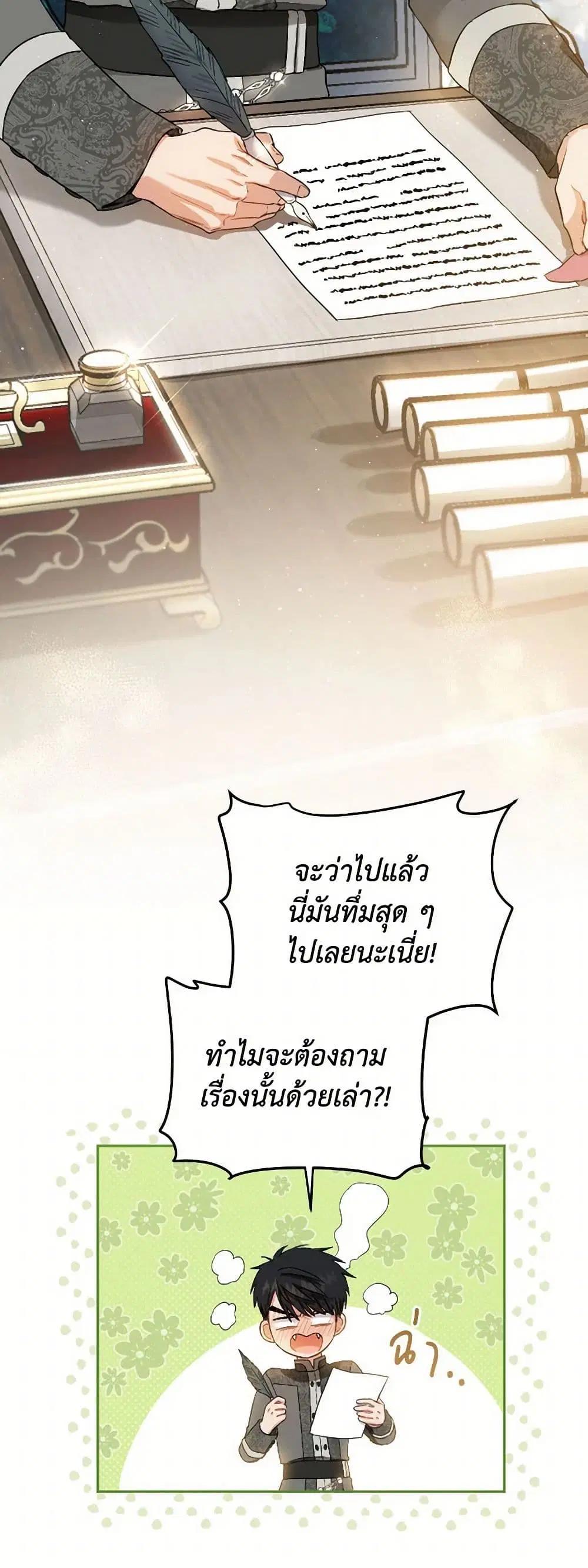 หน้า 23 จาก 37