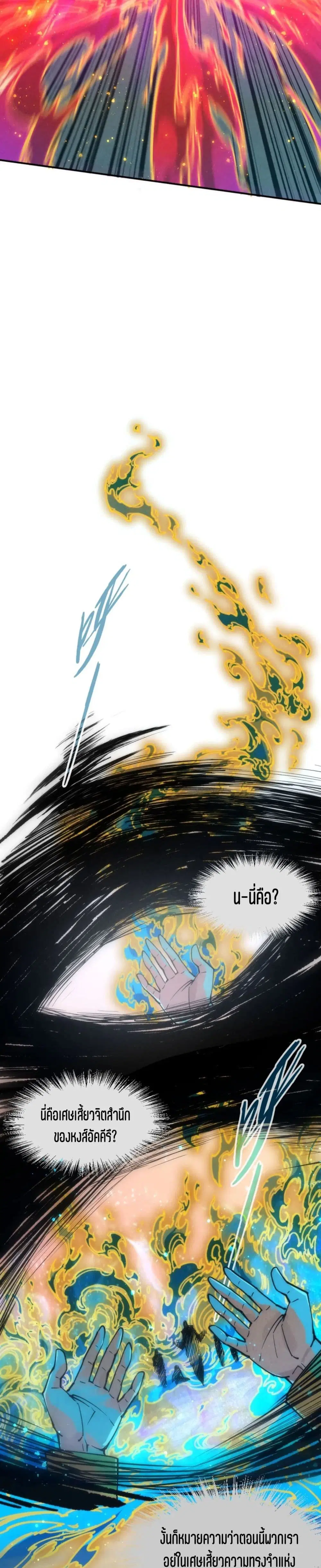 หน้า 10 จาก 22