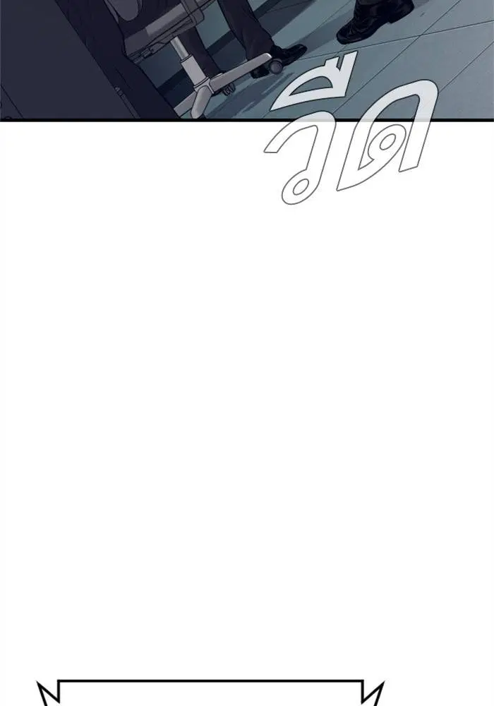 หน้า 78 จาก 246