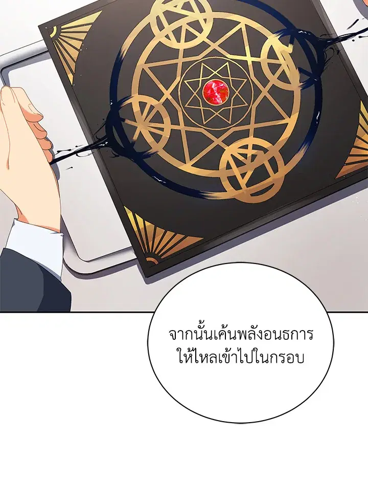 หน้า 60 จาก 123
