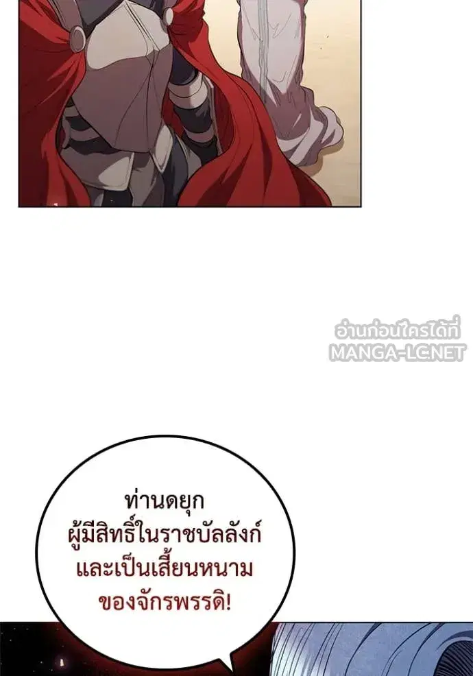 หน้า 22 จาก 110