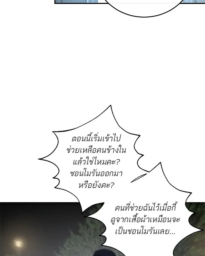 หน้า 100 จาก 192
