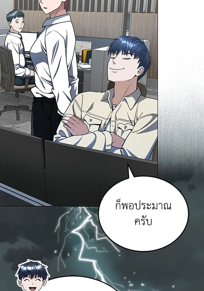 หน้า 3 จาก 115