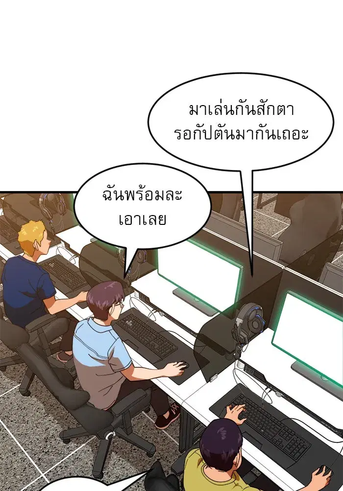 หน้า 44 จาก 168