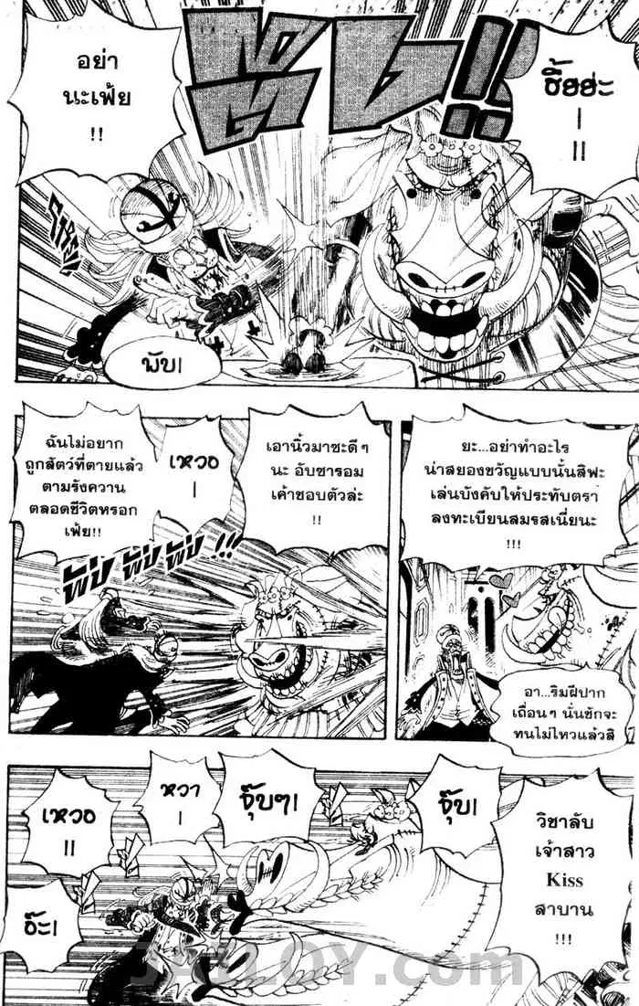 หน้า 4 จาก 20