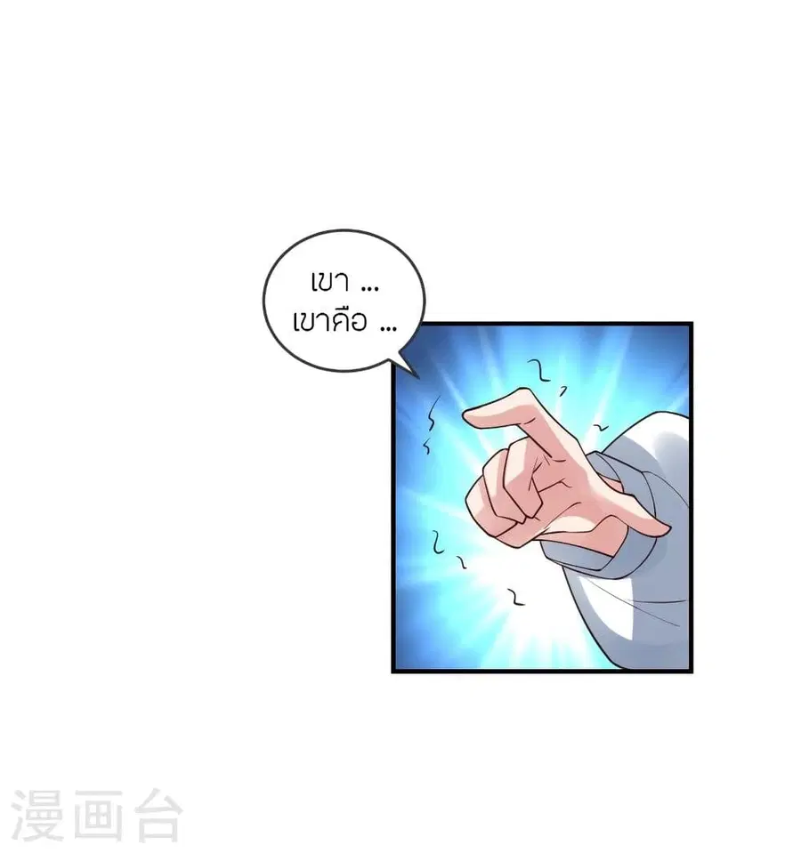 หน้า 65 จาก 81
