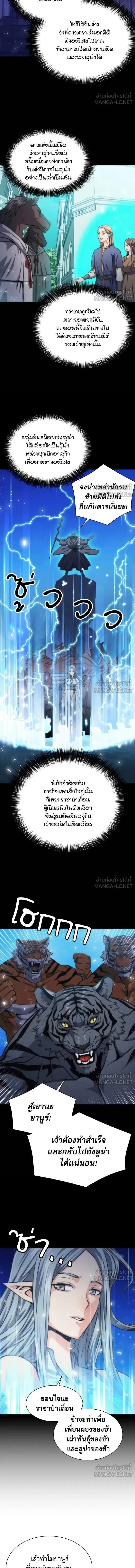 หน้า 4 จาก 17