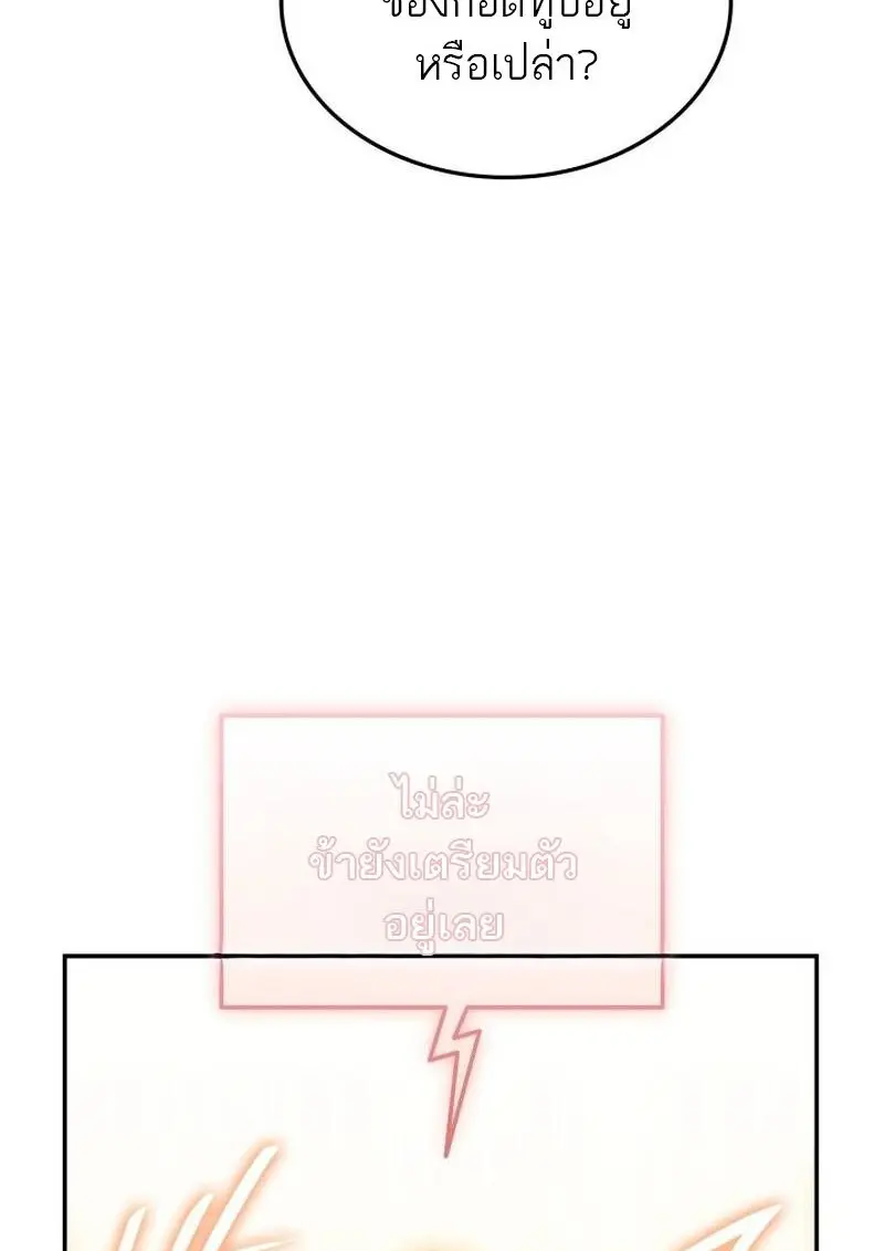 หน้า 135 จาก 151