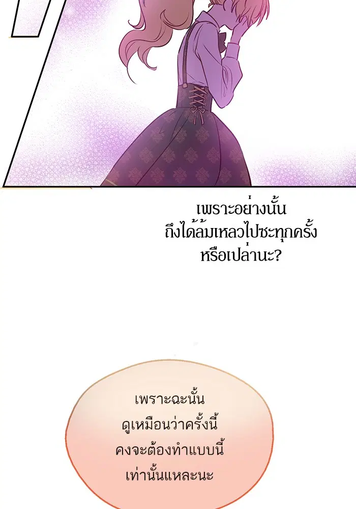 หน้า 37 จาก 84