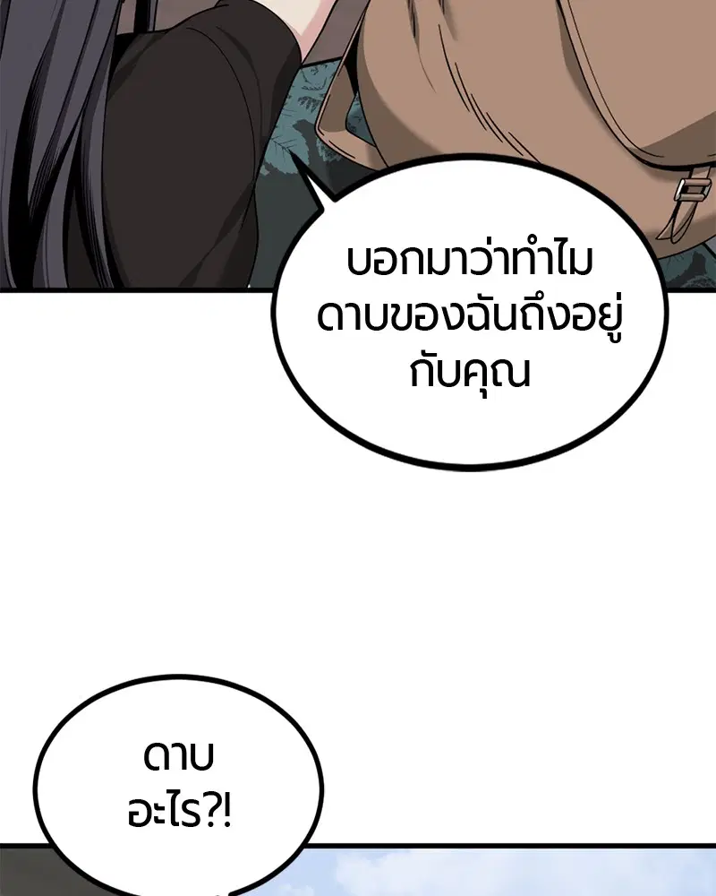 หน้า 81 จาก 153