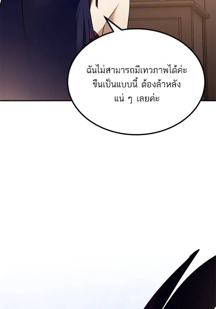 หน้า 14 จาก 154