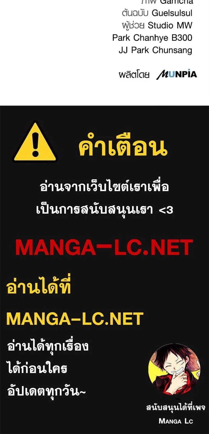 หน้า 165 จาก 165