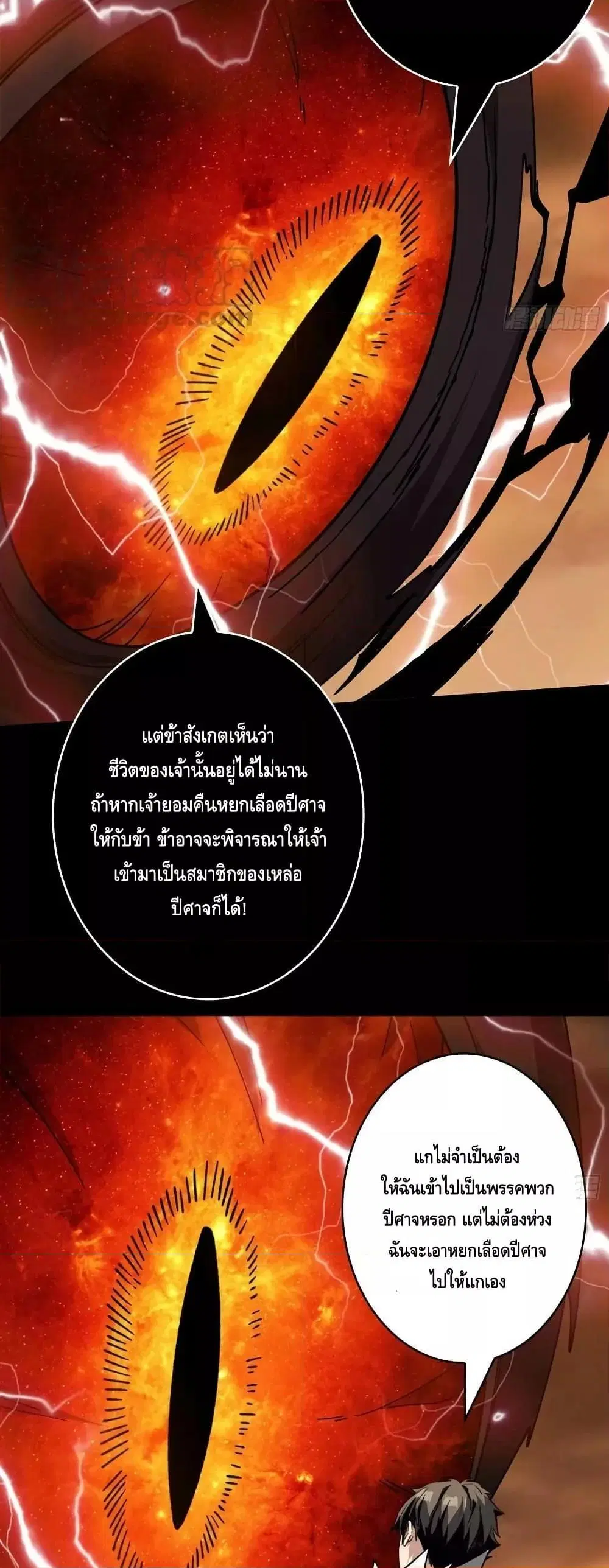 หน้า 4 จาก 32