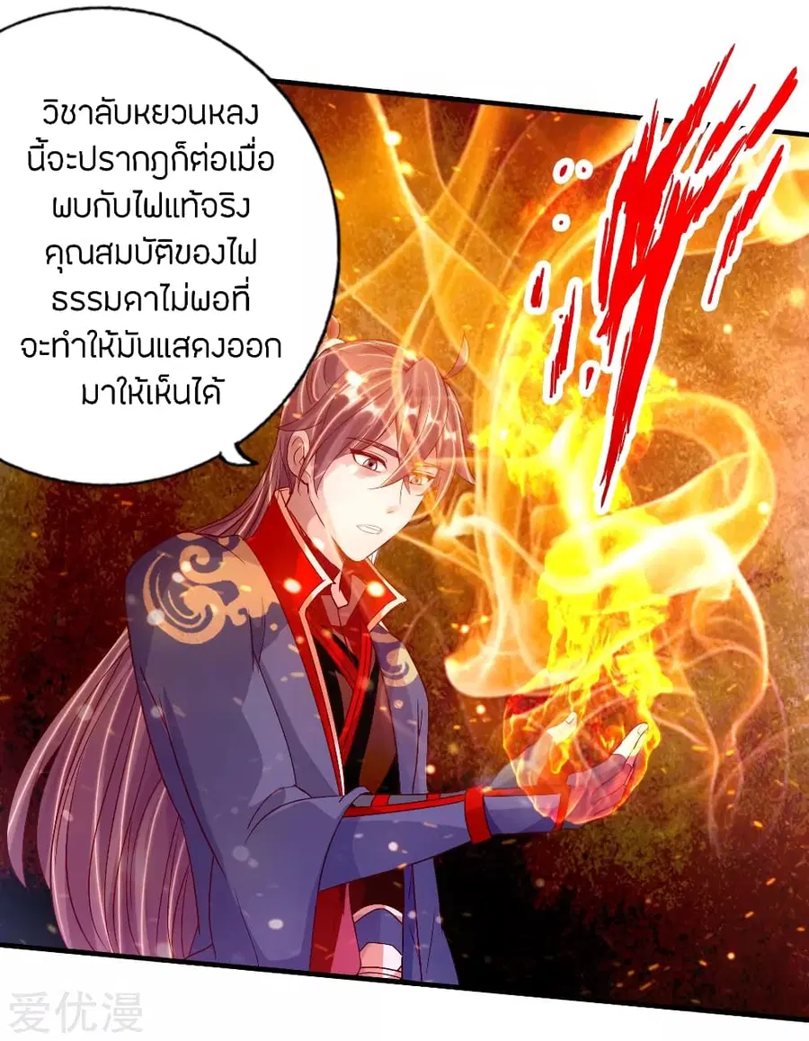 หน้า 4 จาก 48